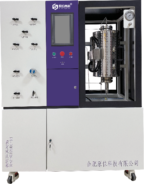 Fixed bed hydrogenation reactor